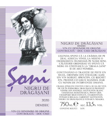 Negru de Dragasani 2022 Rosu Sec – Sani